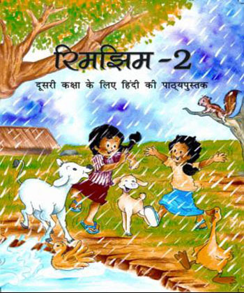 Textbook of Hindi for Class II( in Hindi)